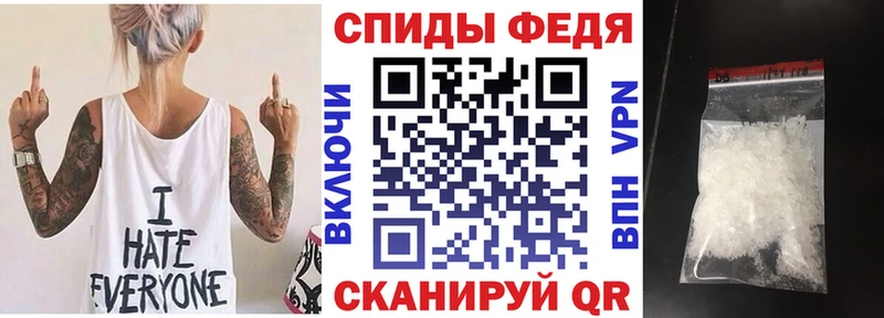 Amphetamine Розовый Жирновск