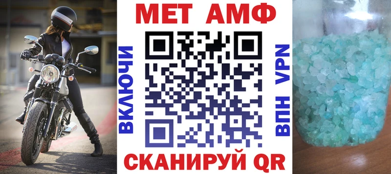 АМФ Premium  Жирновск 