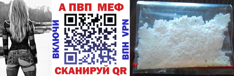 Alpha-PVP VHQ Жирновск