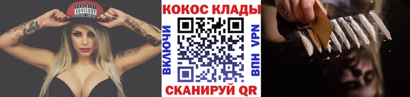 КОКАИН VHQ  МЕГА зеркало  Жирновск 