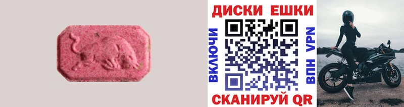 блэк спрут онион  Жирновск  Ecstasy диски 