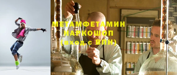 кокаин премиум Володарск