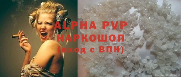 кокаин премиум Володарск