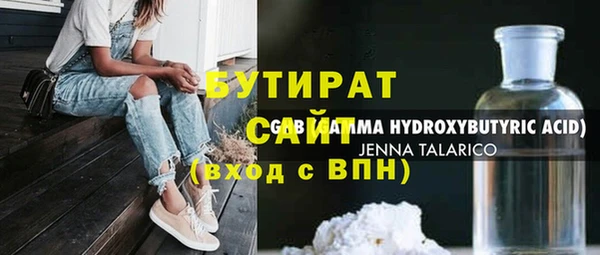 трава Волоколамск