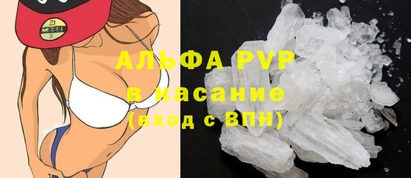 мдма Волосово