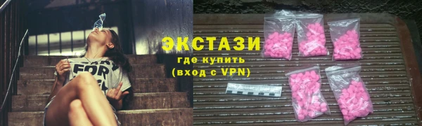 трава Волоколамск