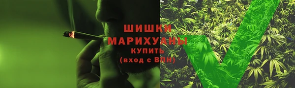трава Волоколамск