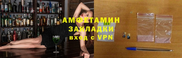 трава Волоколамск