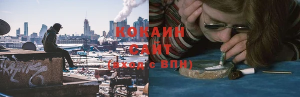кокаин премиум Володарск
