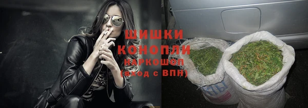 трава Волоколамск
