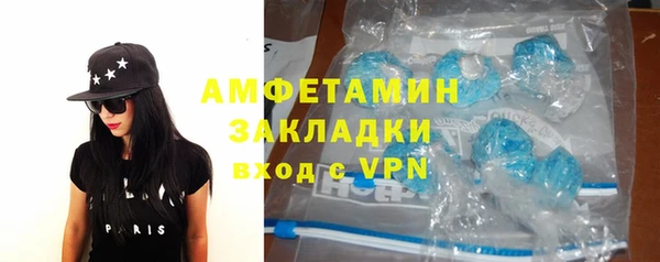 трава Волоколамск