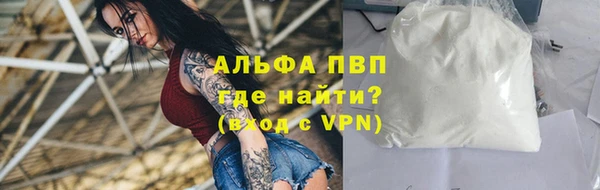 мдма Волосово