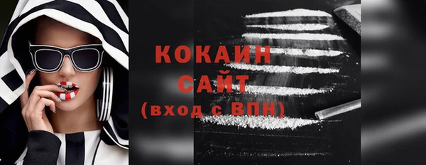 трава Волоколамск