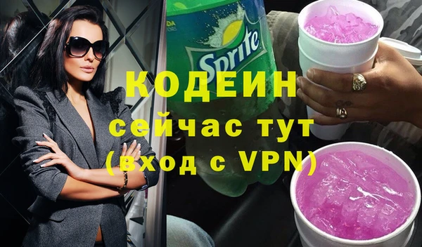 кокаин премиум Володарск
