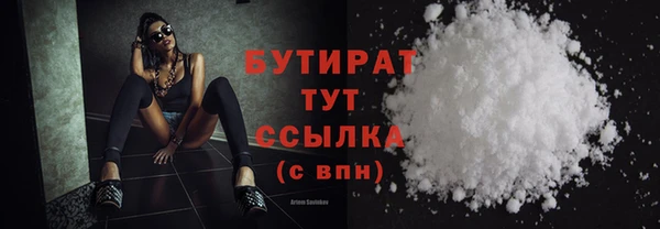 кокаин премиум Володарск