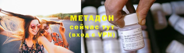 мдма Волосово