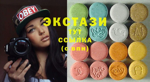 мдма Волосово