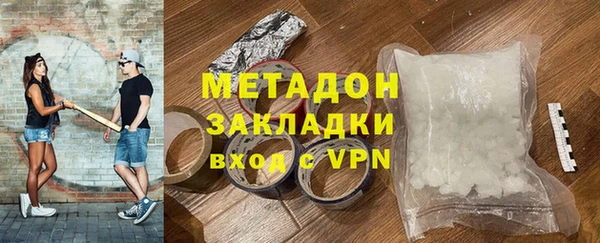 мдма Волосово