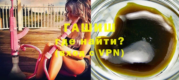 трава Волоколамск