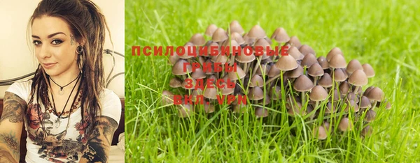 кокаин премиум Володарск