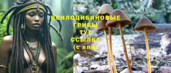 кокаин премиум Володарск