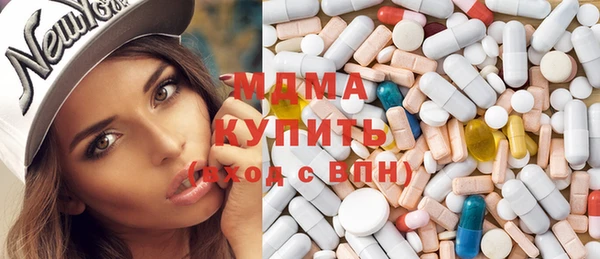 кокаин премиум Володарск