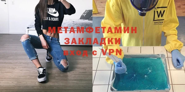 мдма Волосово
