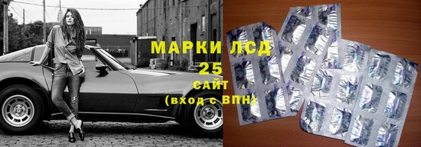мдма Горно-Алтайск