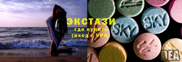 трава Волоколамск