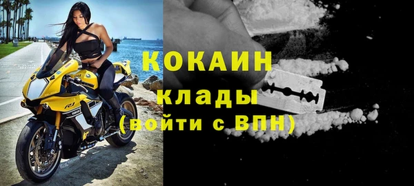 трава Волоколамск