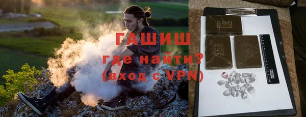 трава Волоколамск