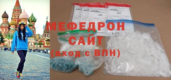 мдма Горно-Алтайск