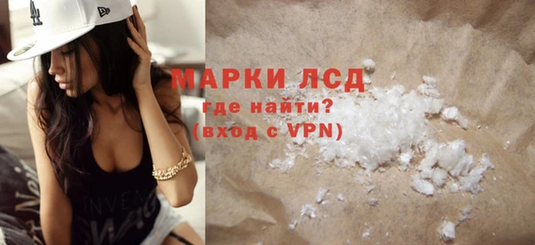 кокаин премиум Володарск