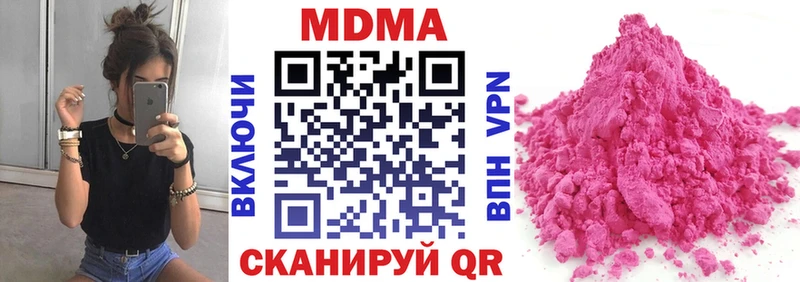МДМА crystal  Жирновск 