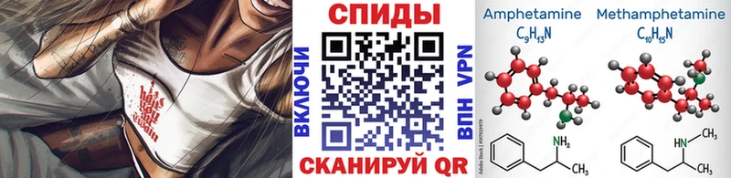 Метамфетамин пудра  маркетплейс какой сайт  Жирновск 