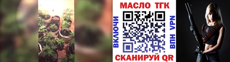 Дистиллят ТГК жижа Жирновск